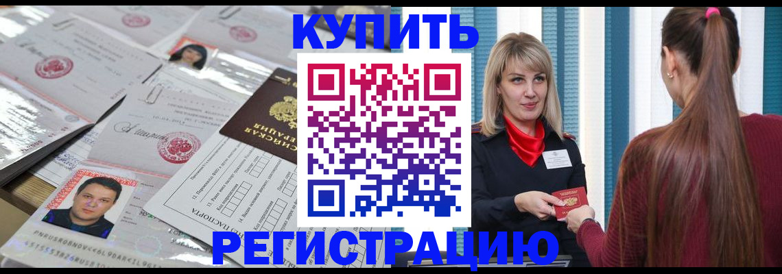 временная регистрация госуслуги в Тамбовской области