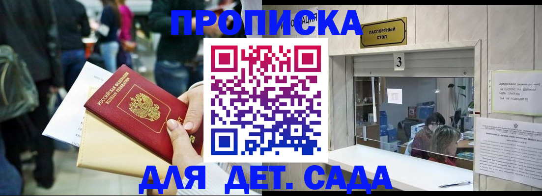 регистрация в Тамбовской области