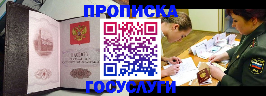 найти адрес прописки в Тамбовской области